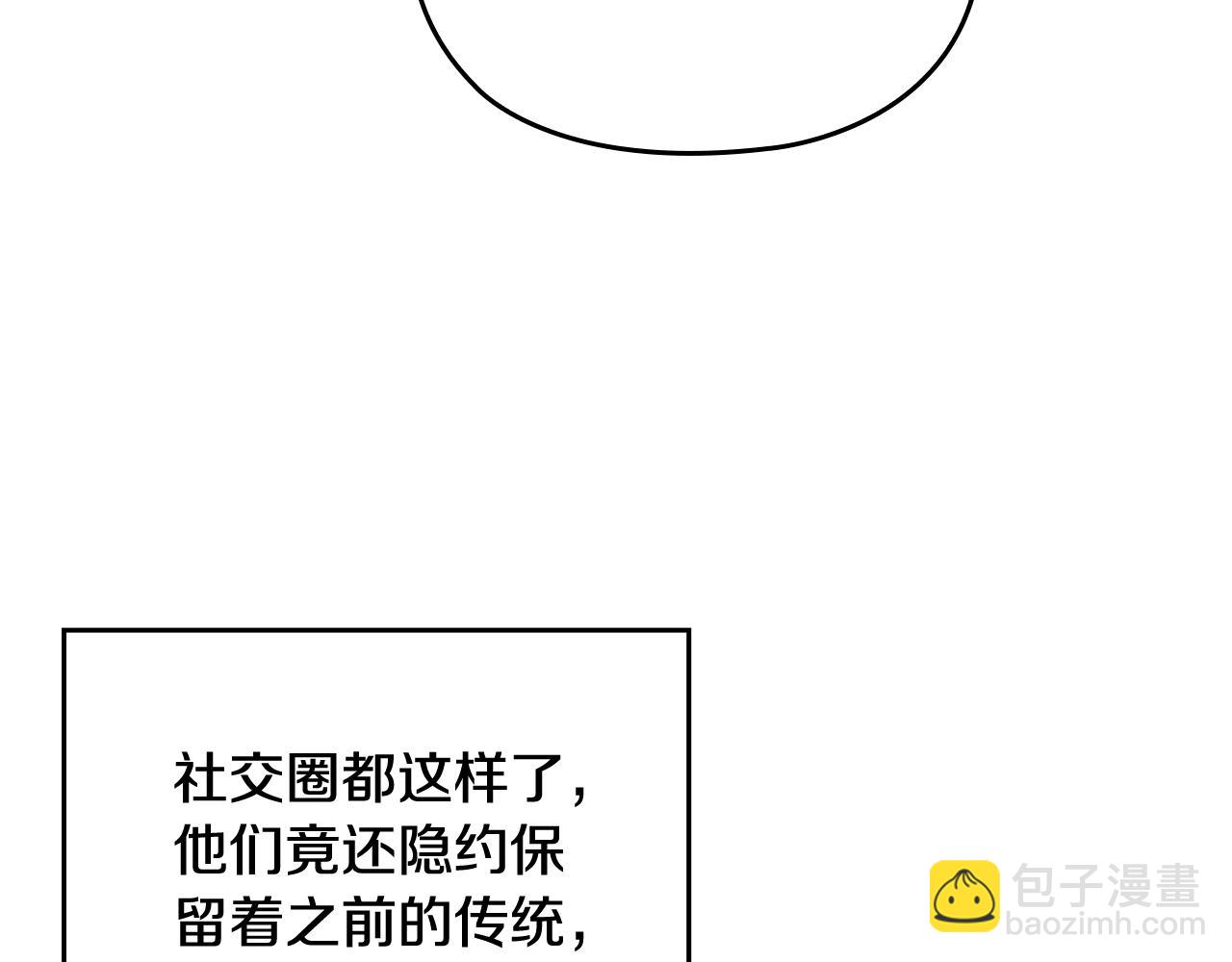 剧场八：幸福地相处-第108话