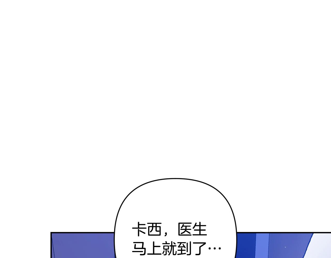 第86话 今天你不要走了(1/4)-第96话