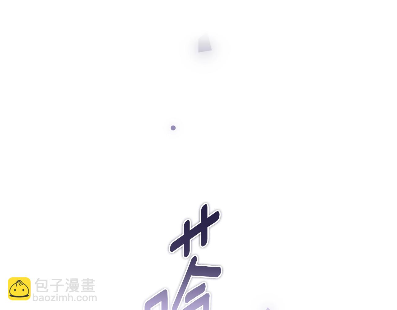 第86话 今天你不要走了(1/4)-第96话