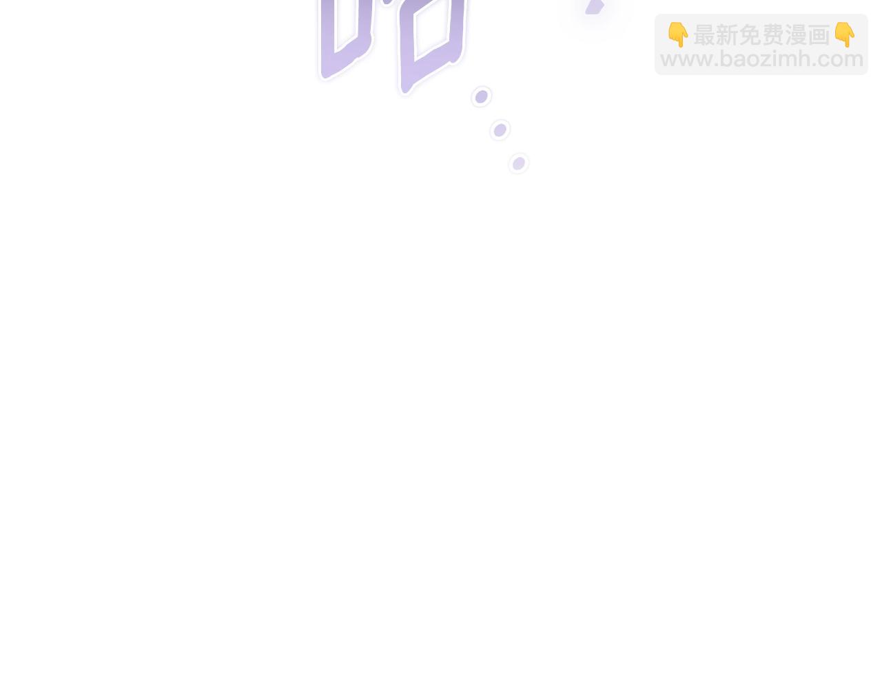 第86话 今天你不要走了(1/4)-第96话