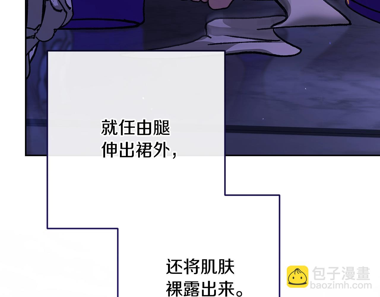 第86话 今天你不要走了(1/4)-第96话