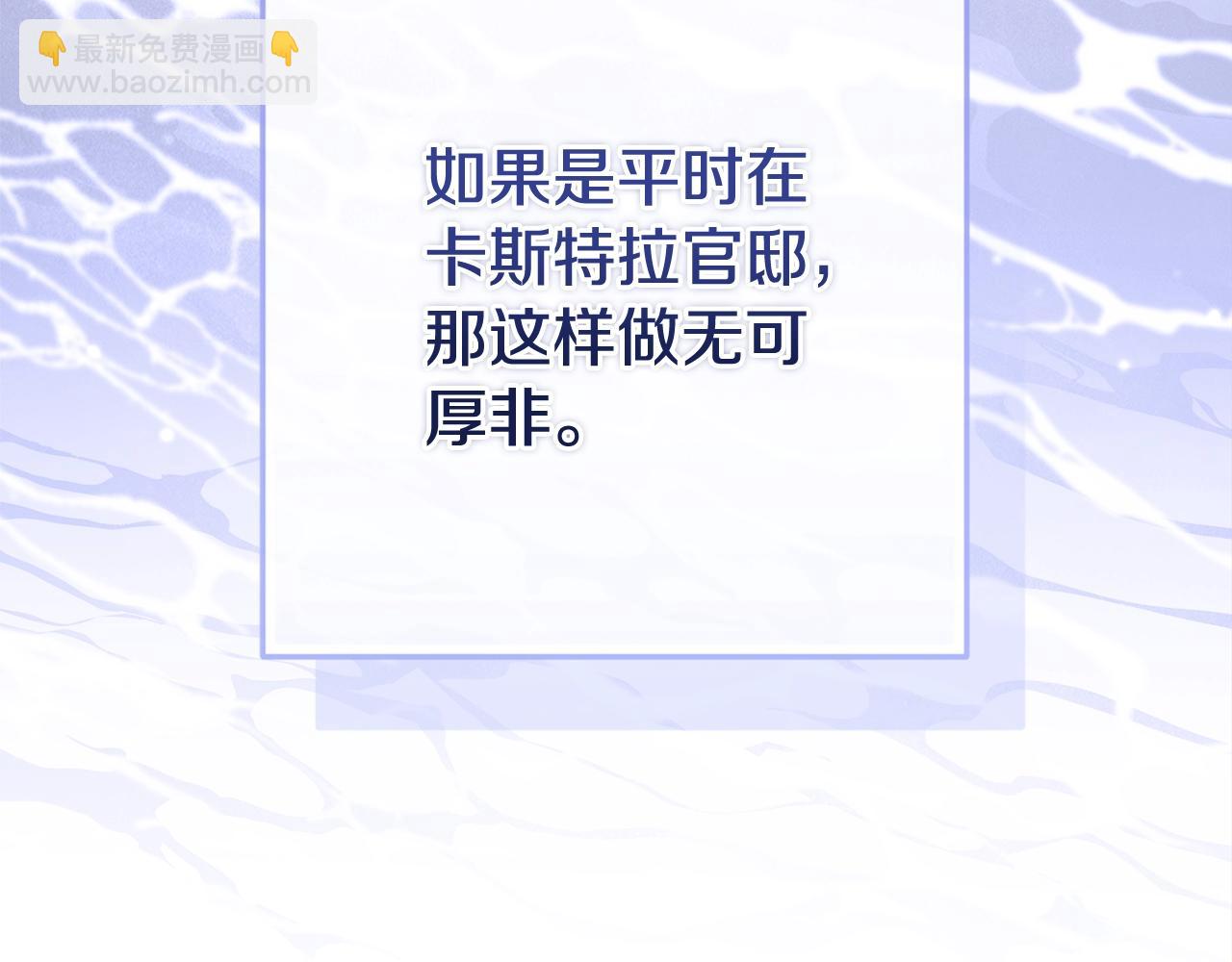 第86话 今天你不要走了(1/4)-第96话