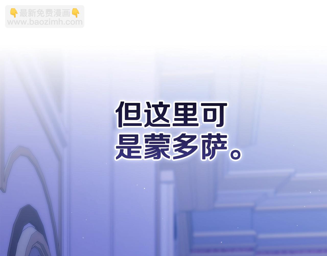 第86话 今天你不要走了(1/4)-第96话