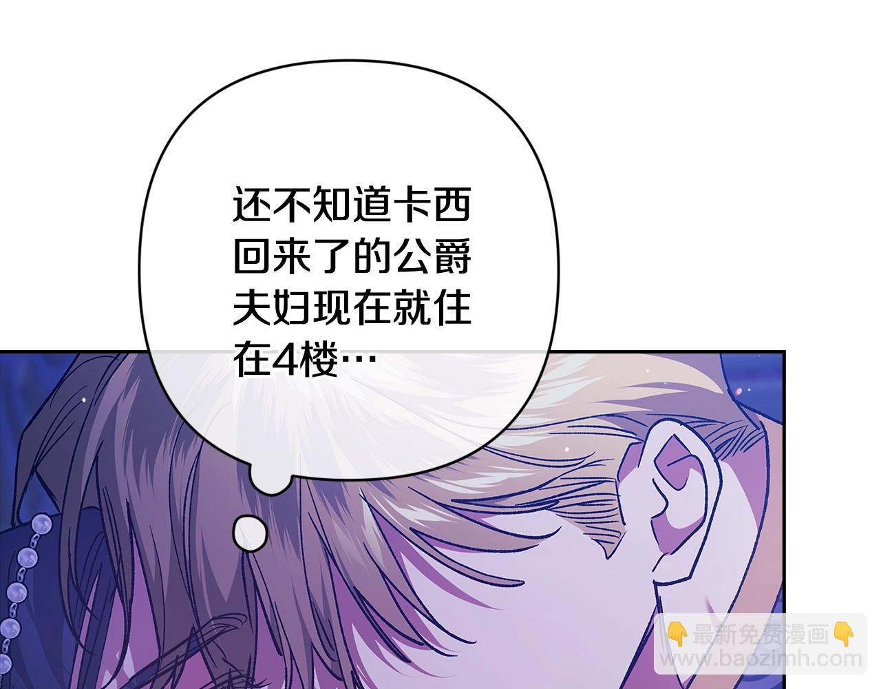 第86话 今天你不要走了(1/4)-第96话