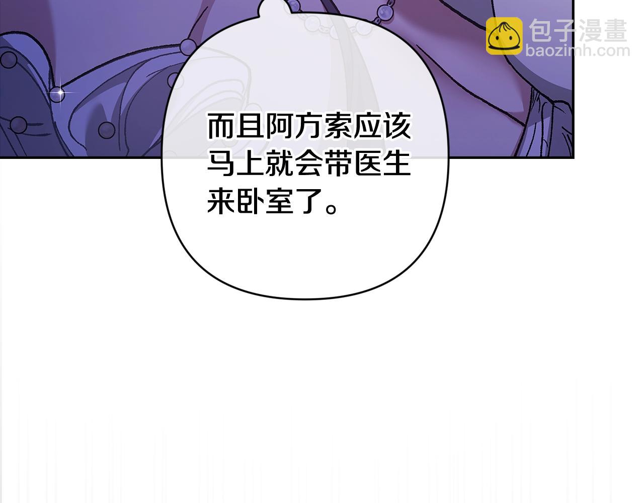 第86话 今天你不要走了(1/4)-第96话