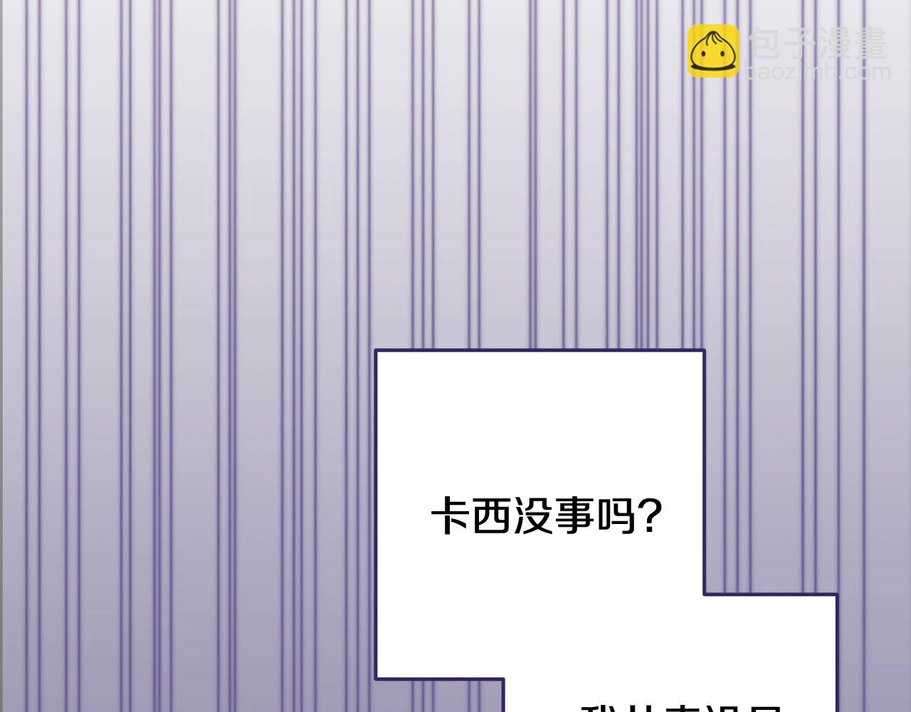 第86话 今天你不要走了(1/4)-第96话