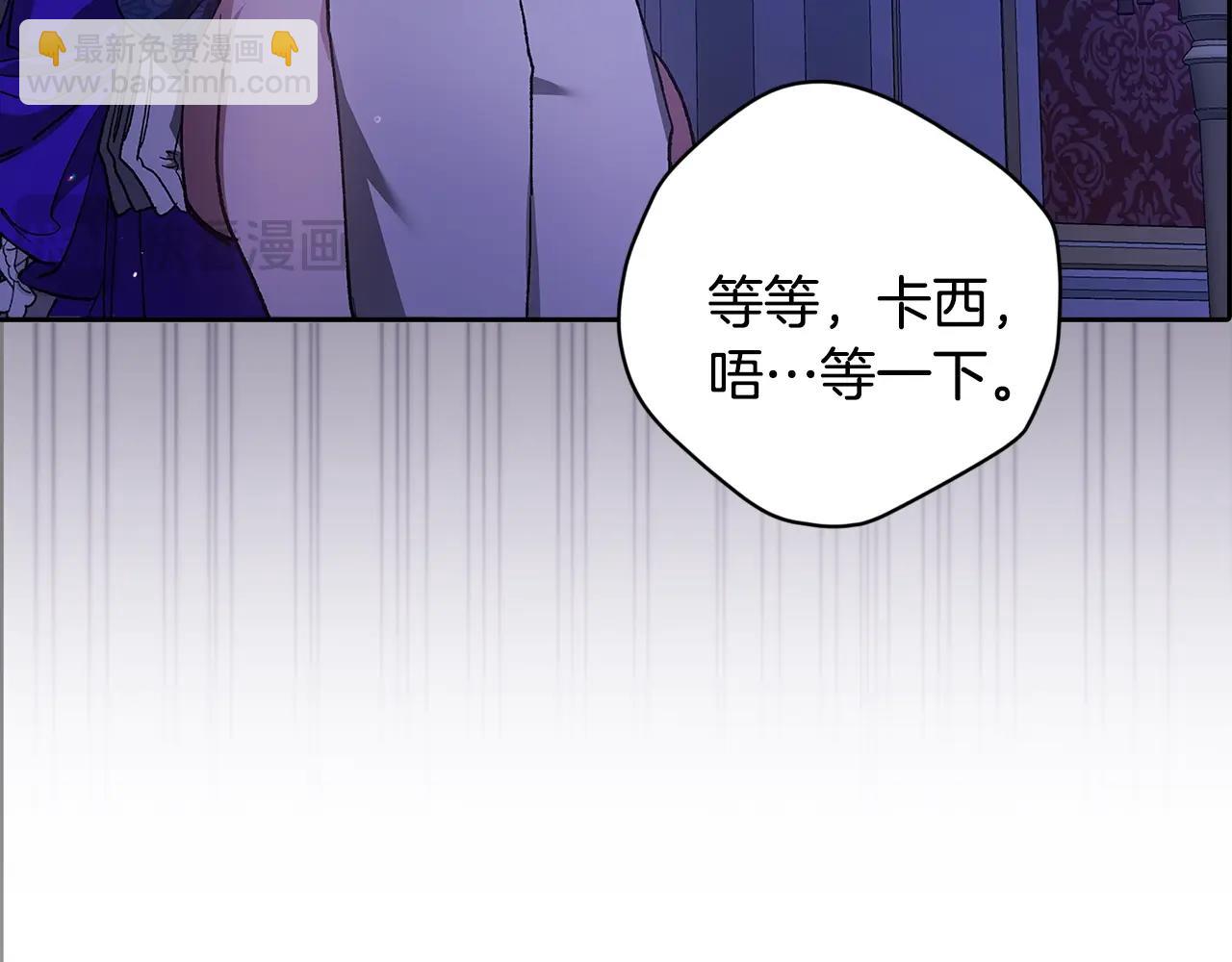 第86话 今天你不要走了(1/4)-第96话