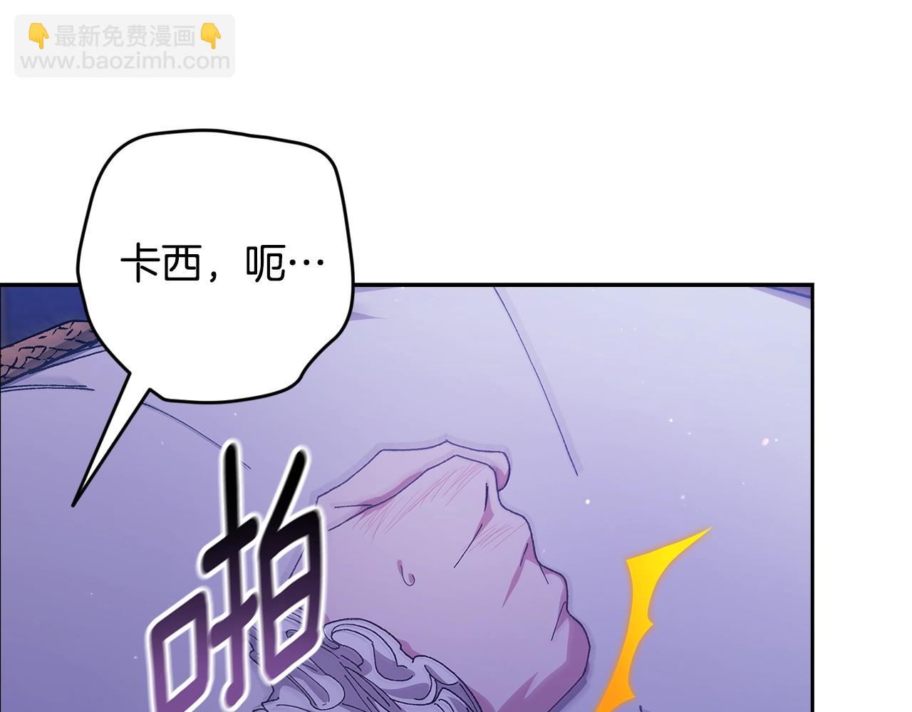第86话 今天你不要走了(1/4)-第96话