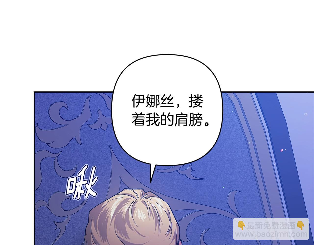 第86话 今天你不要走了(1/4)-第96话
