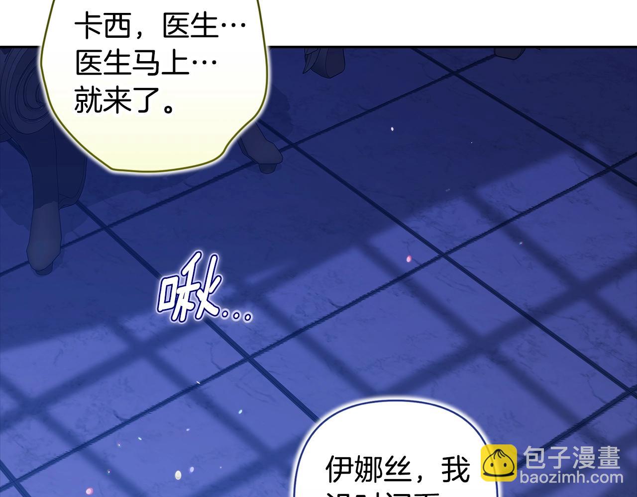 第86话 今天你不要走了(1/4)-第96话