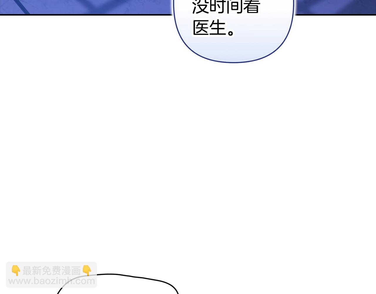 第86话 今天你不要走了(1/4)-第96话