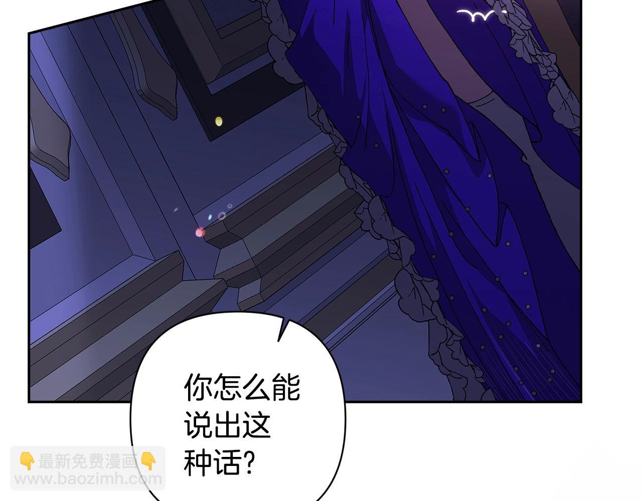 第86话 今天你不要走了(1/4)-第96话