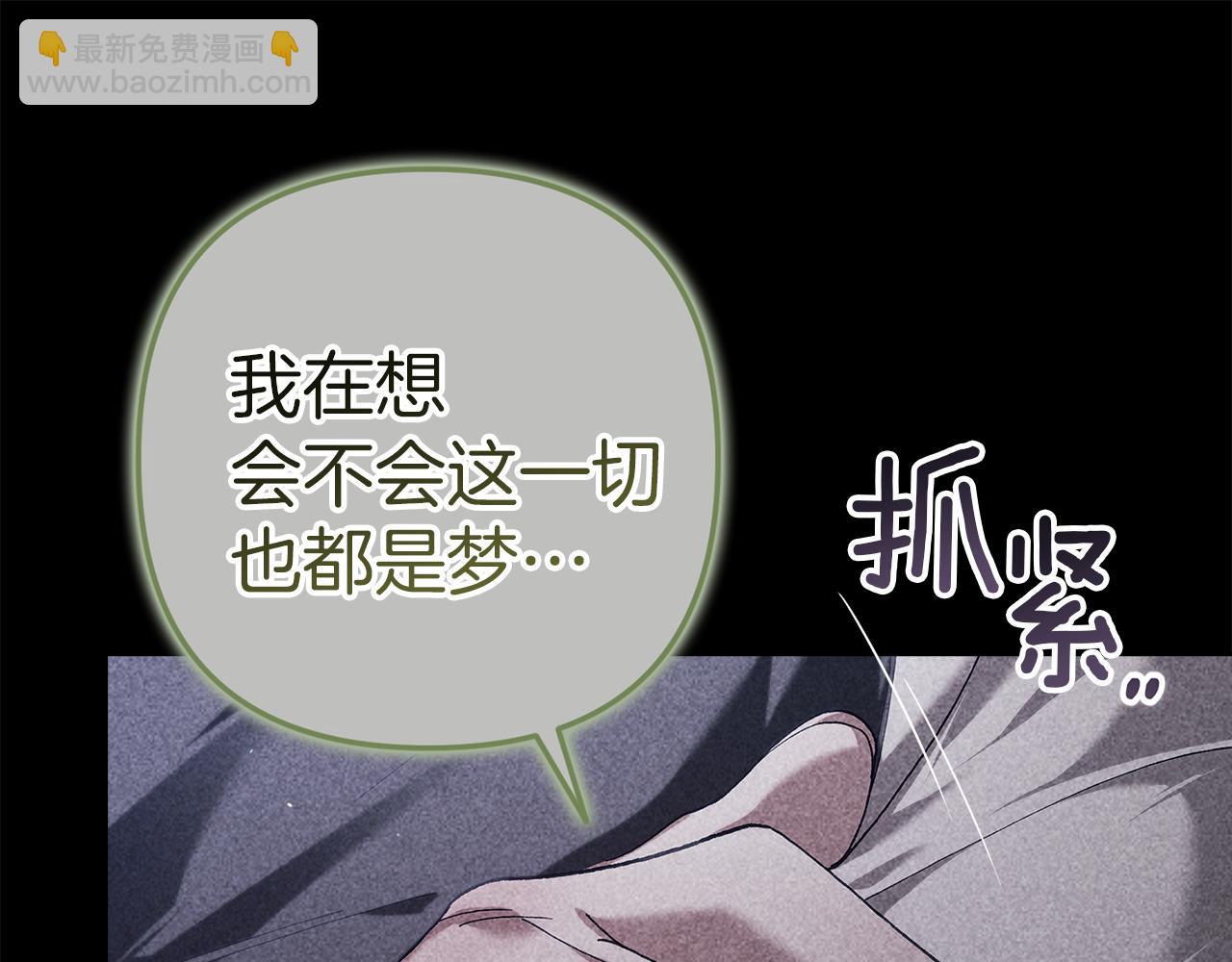 第99话 这竟然是爱(1/8)-第114话