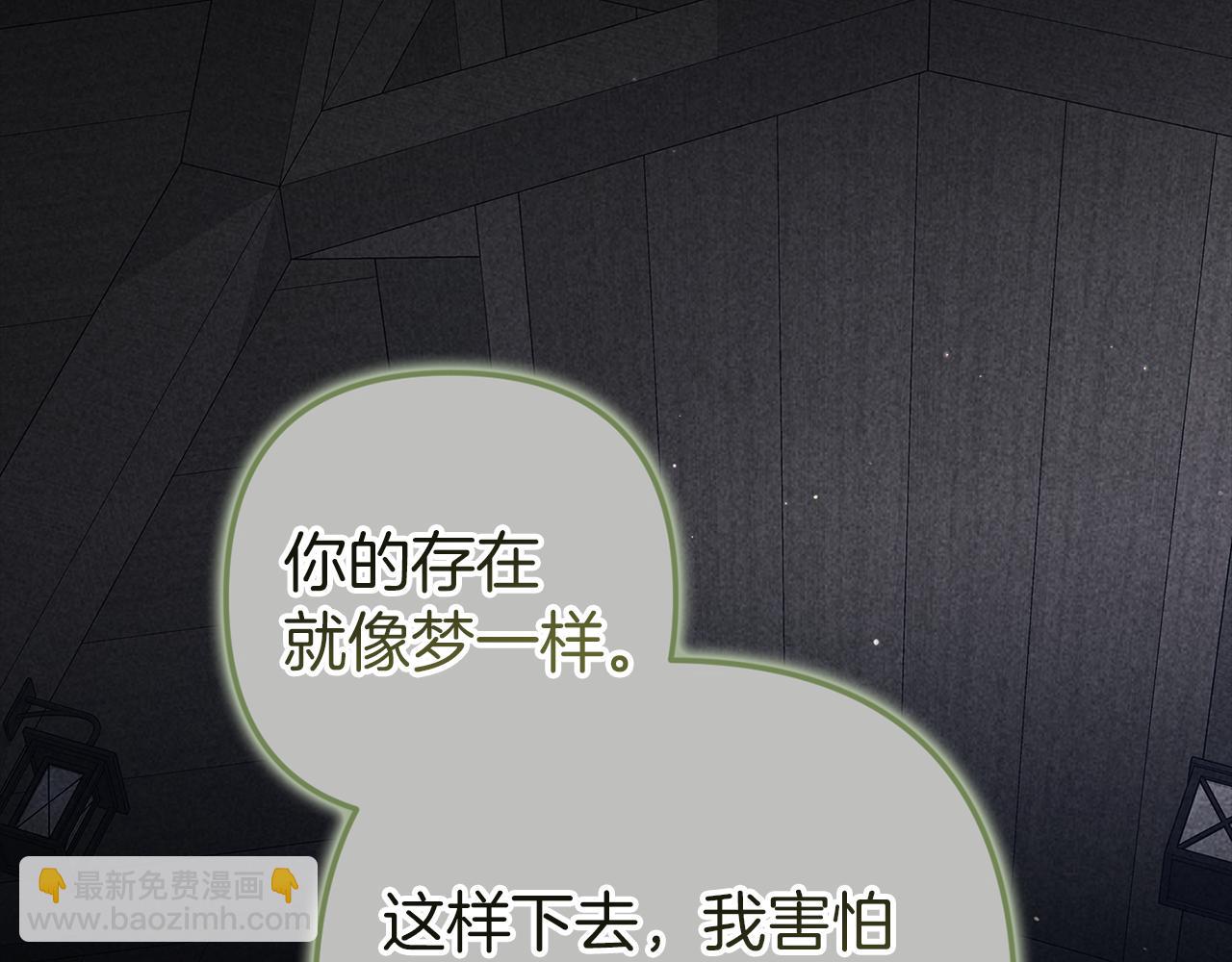 第99话 这竟然是爱(1/8)-第114话