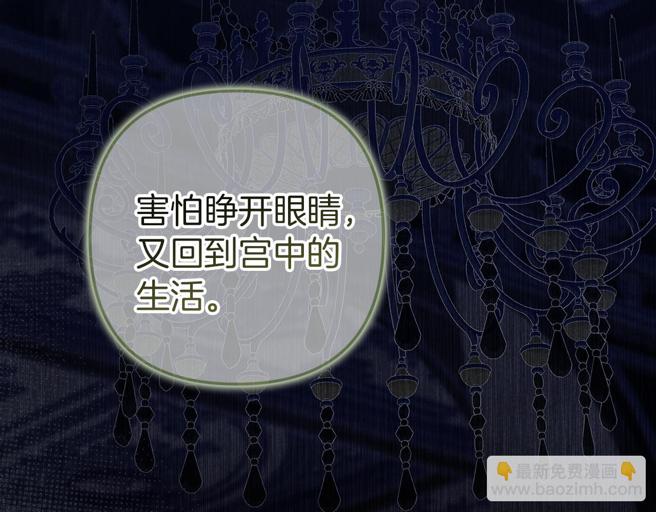 第99话 这竟然是爱(1/8)-第114话