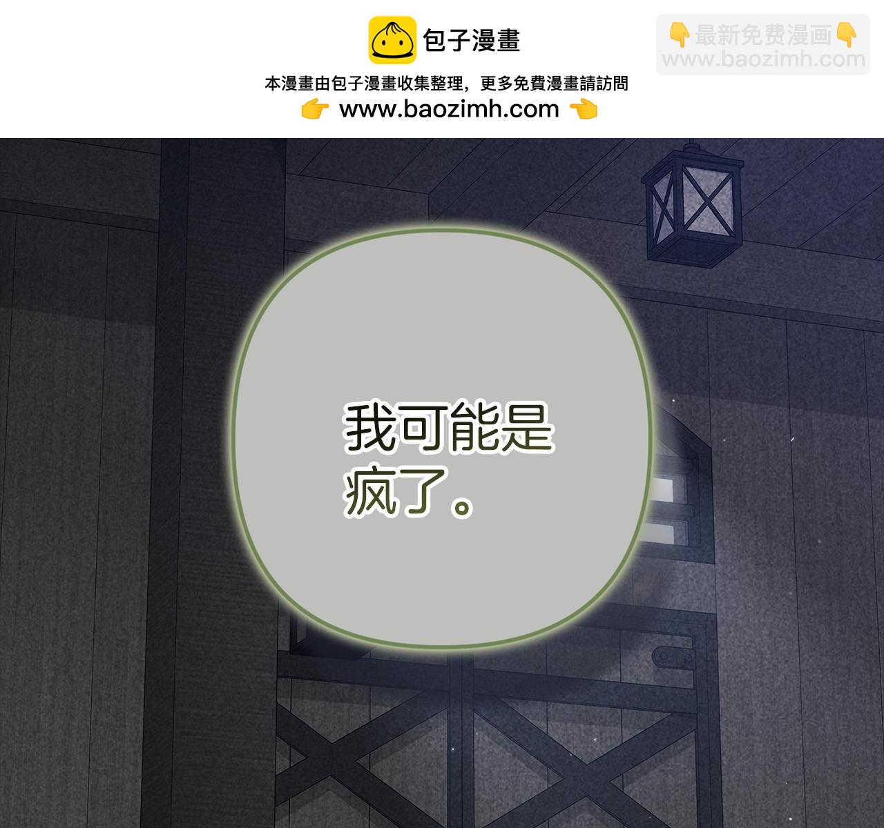 第99话 这竟然是爱(1/8)-第114话