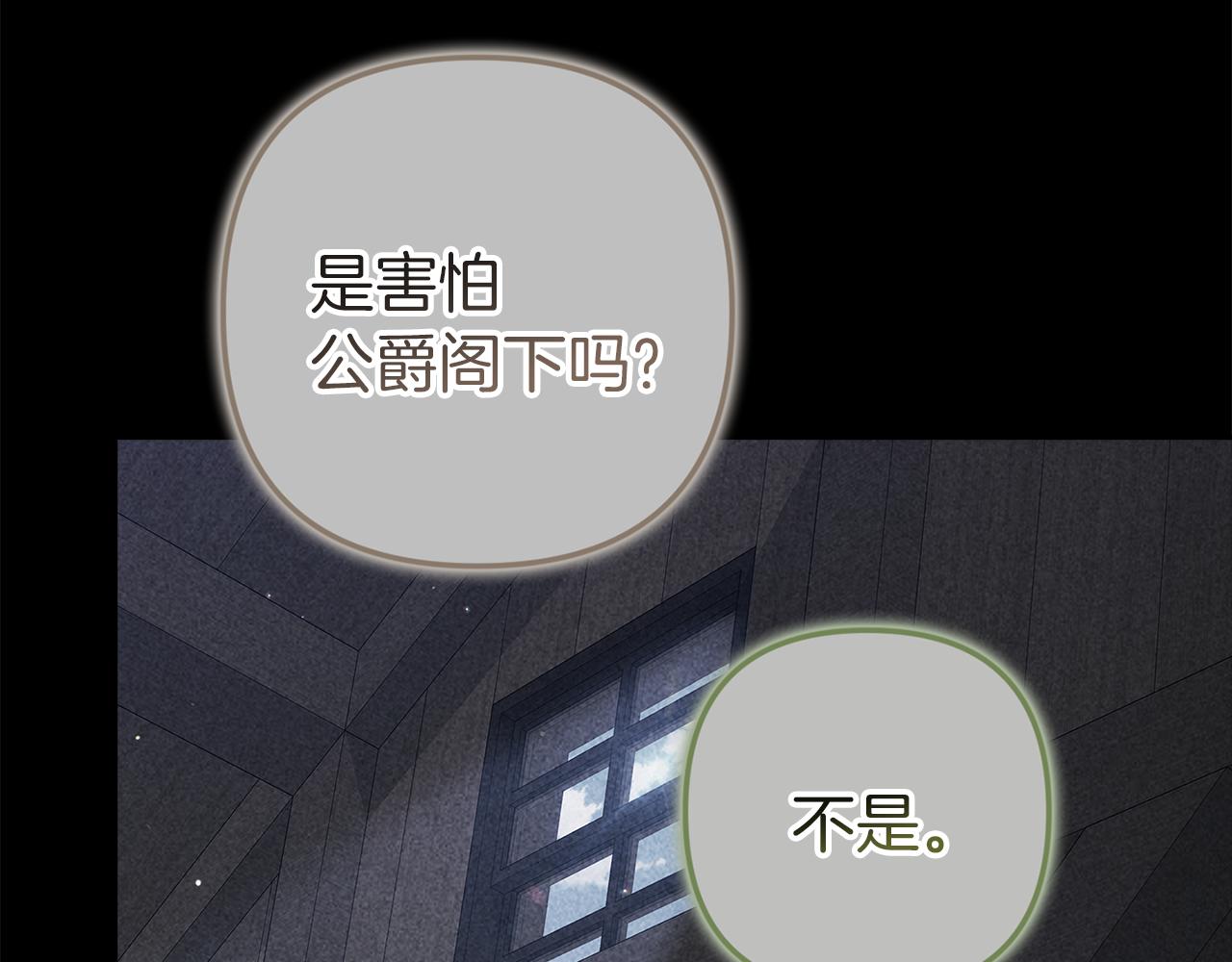 第99话 这竟然是爱(1/8)-第114话
