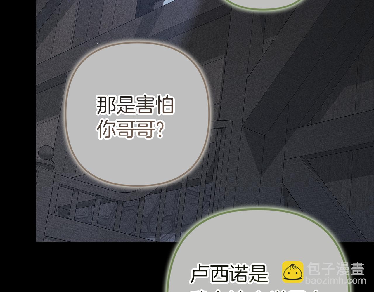 第99话 这竟然是爱(1/8)-第114话