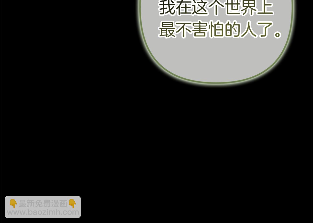 第99话 这竟然是爱(1/8)-第114话