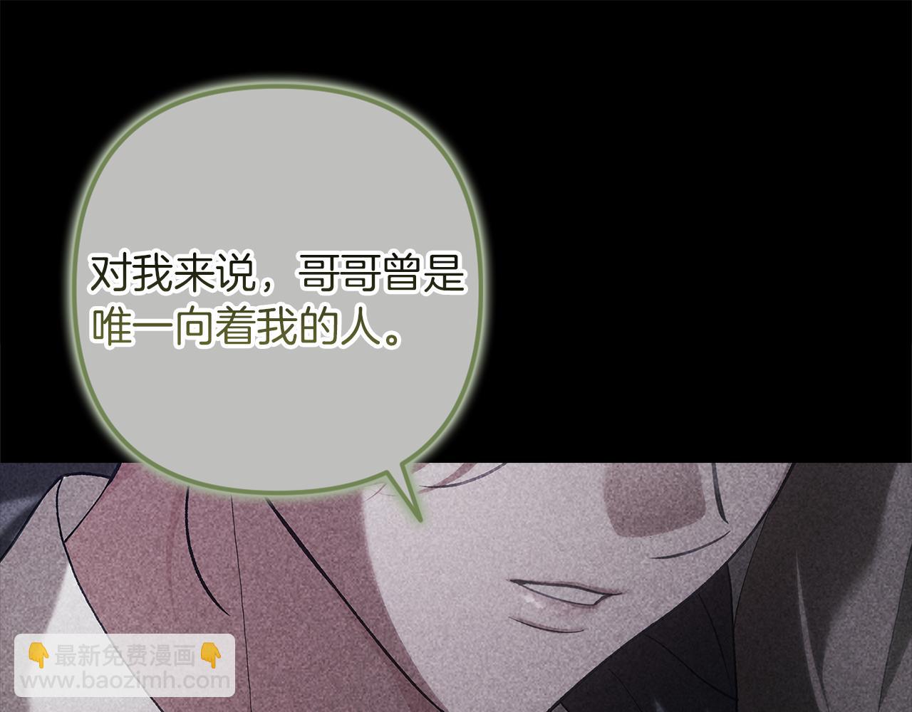 第99话 这竟然是爱(1/8)-第114话