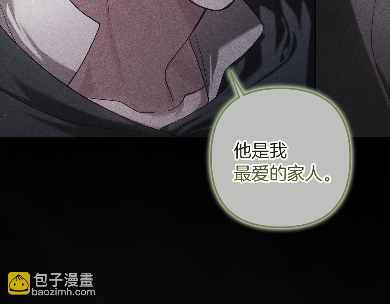 第99话 这竟然是爱(1/8)-第114话