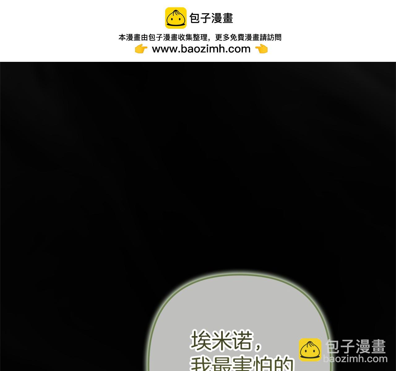 第99话 这竟然是爱(1/8)-第114话
