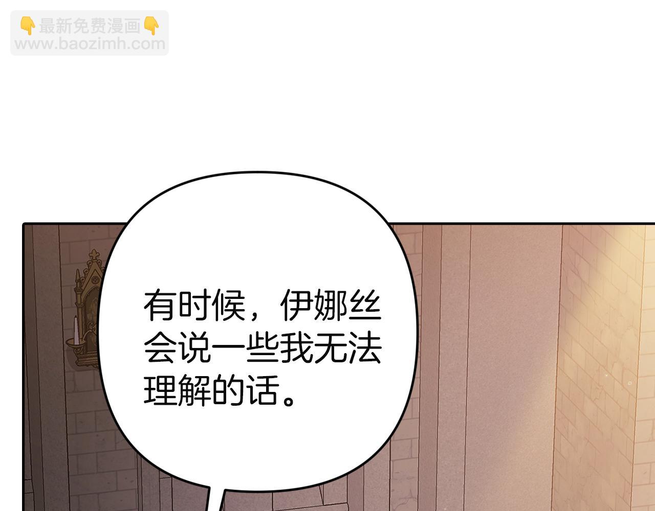 第99话 这竟然是爱(1/8)-第114话