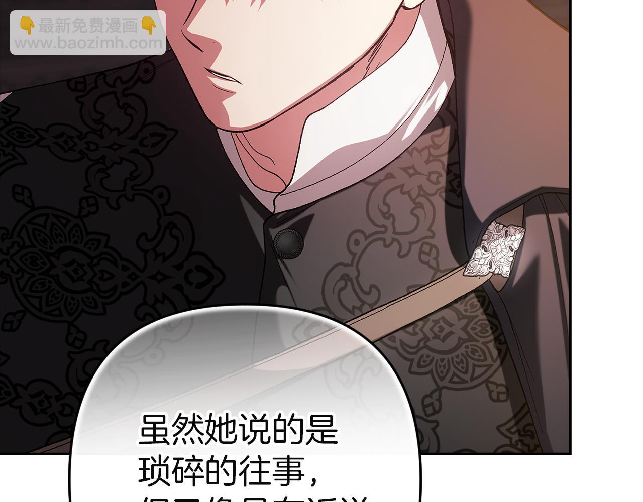第99话 这竟然是爱(1/8)-第114话
