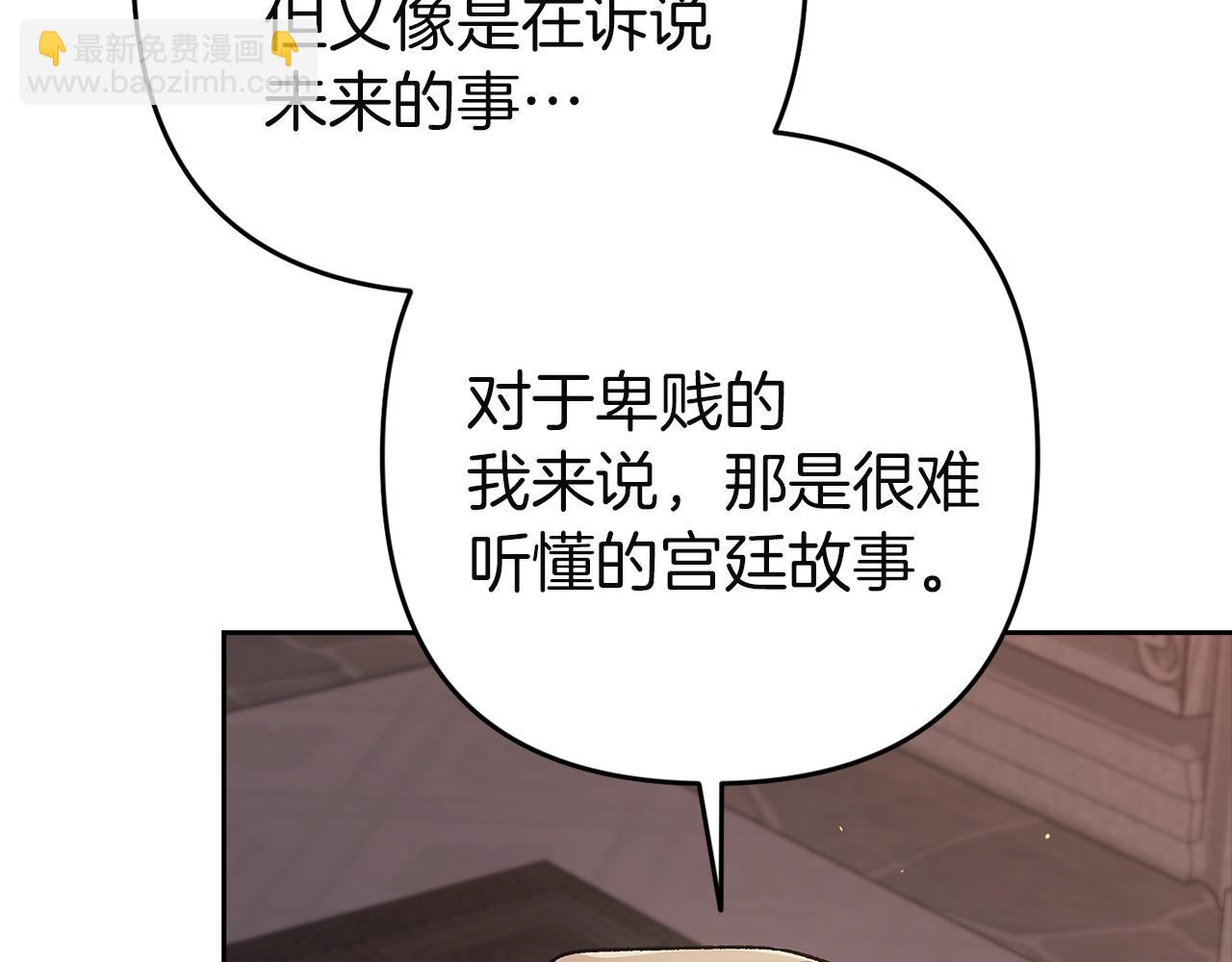 第99话 这竟然是爱(1/8)-第114话
