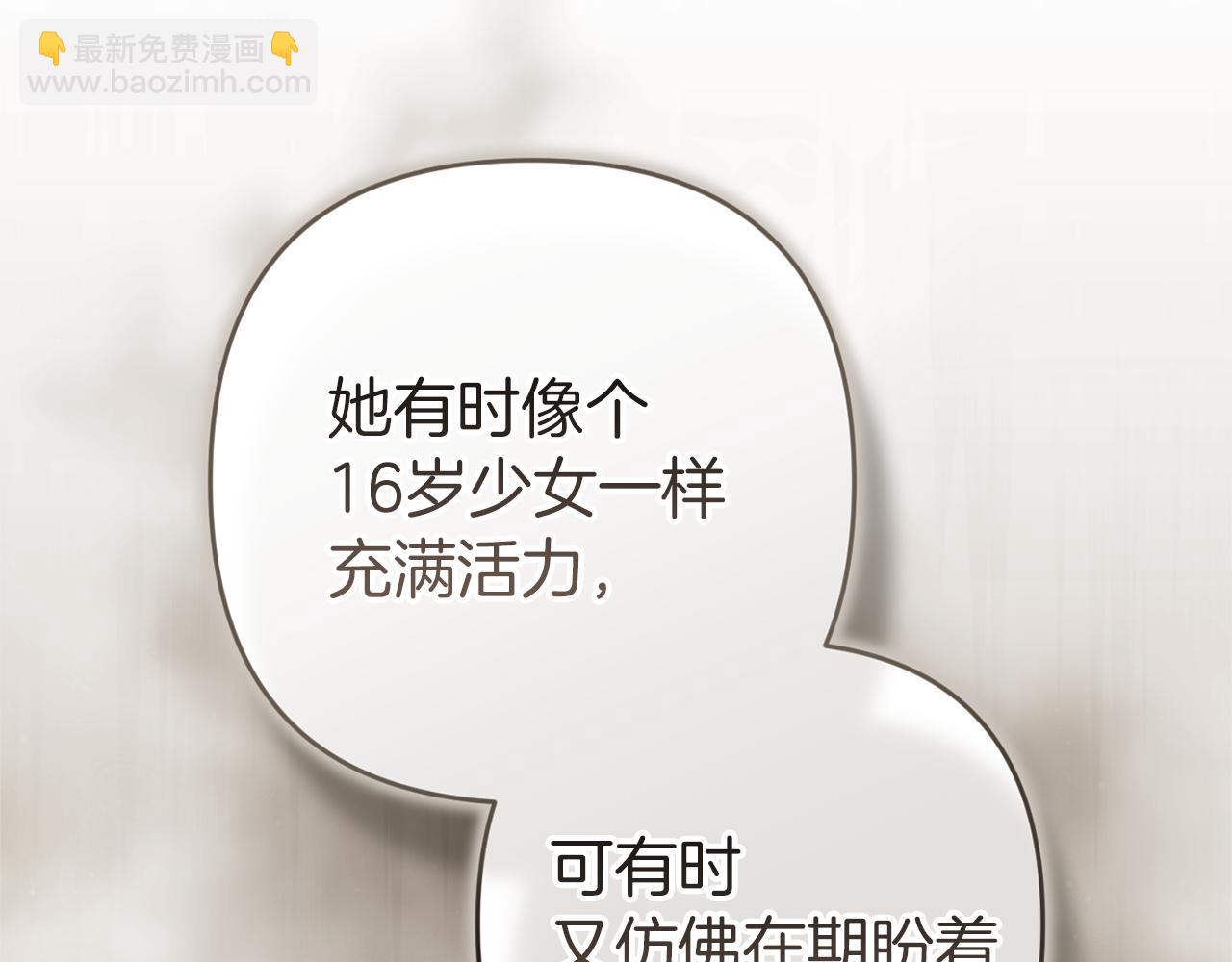 第99话 这竟然是爱(1/8)-第114话