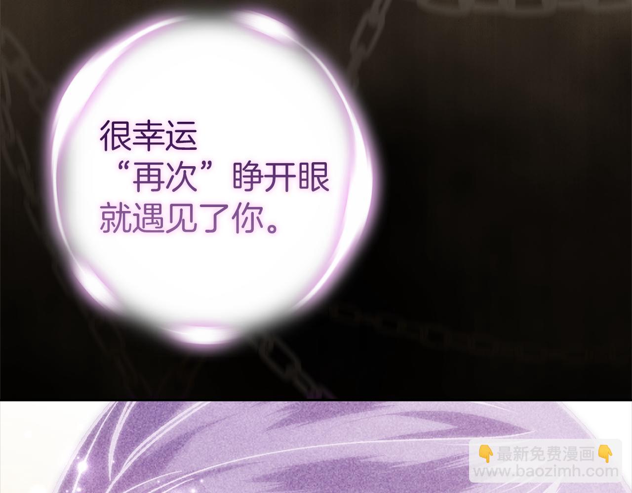 第99话 这竟然是爱(1/8)-第114话