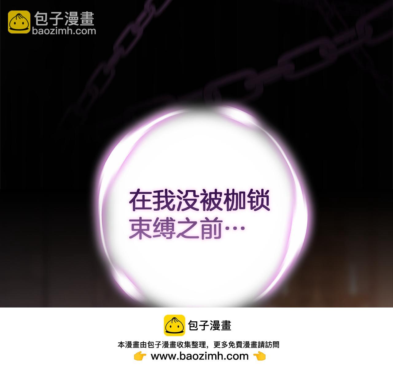 第99话 这竟然是爱(1/8)-第114话