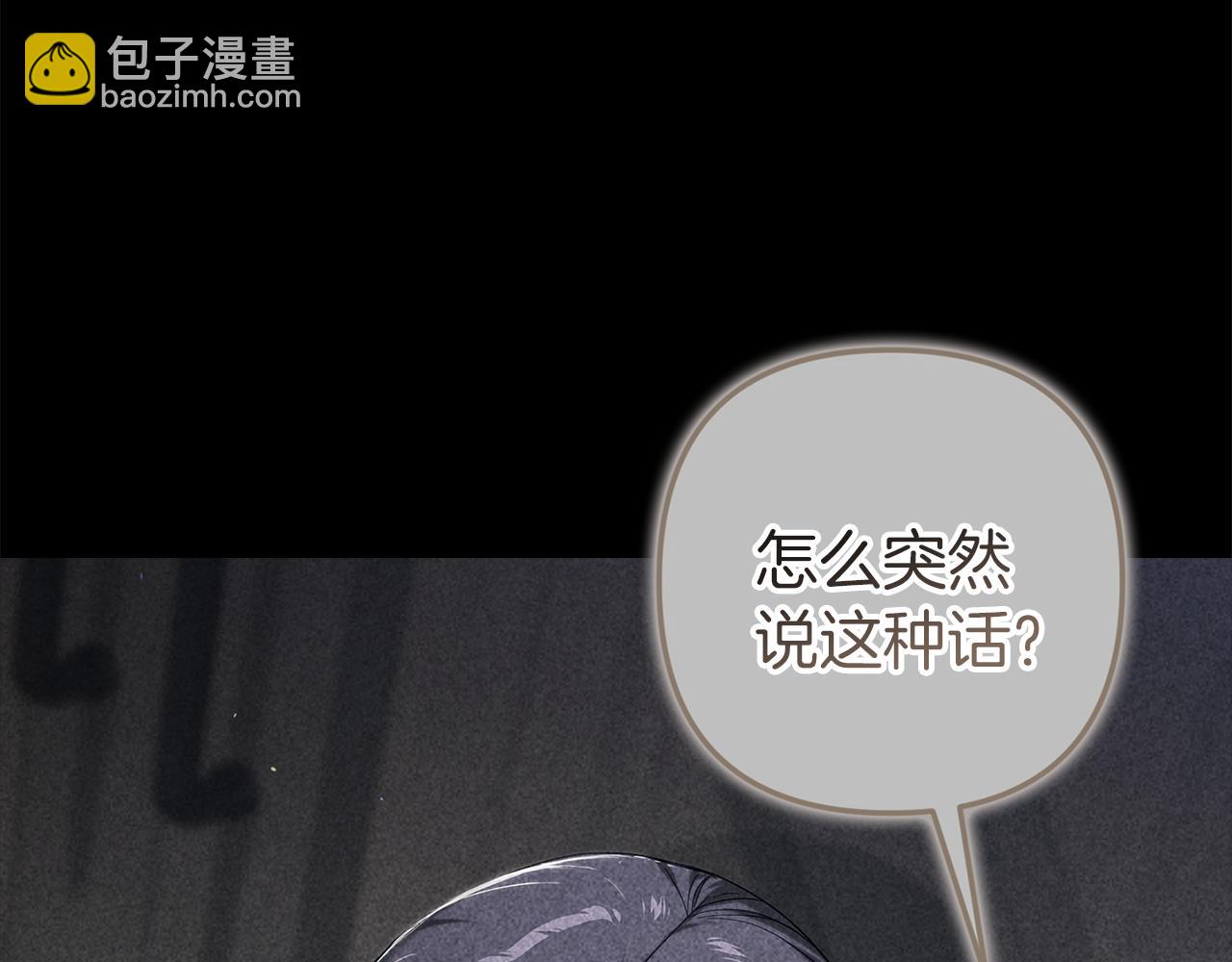 第99话 这竟然是爱(1/8)-第114话