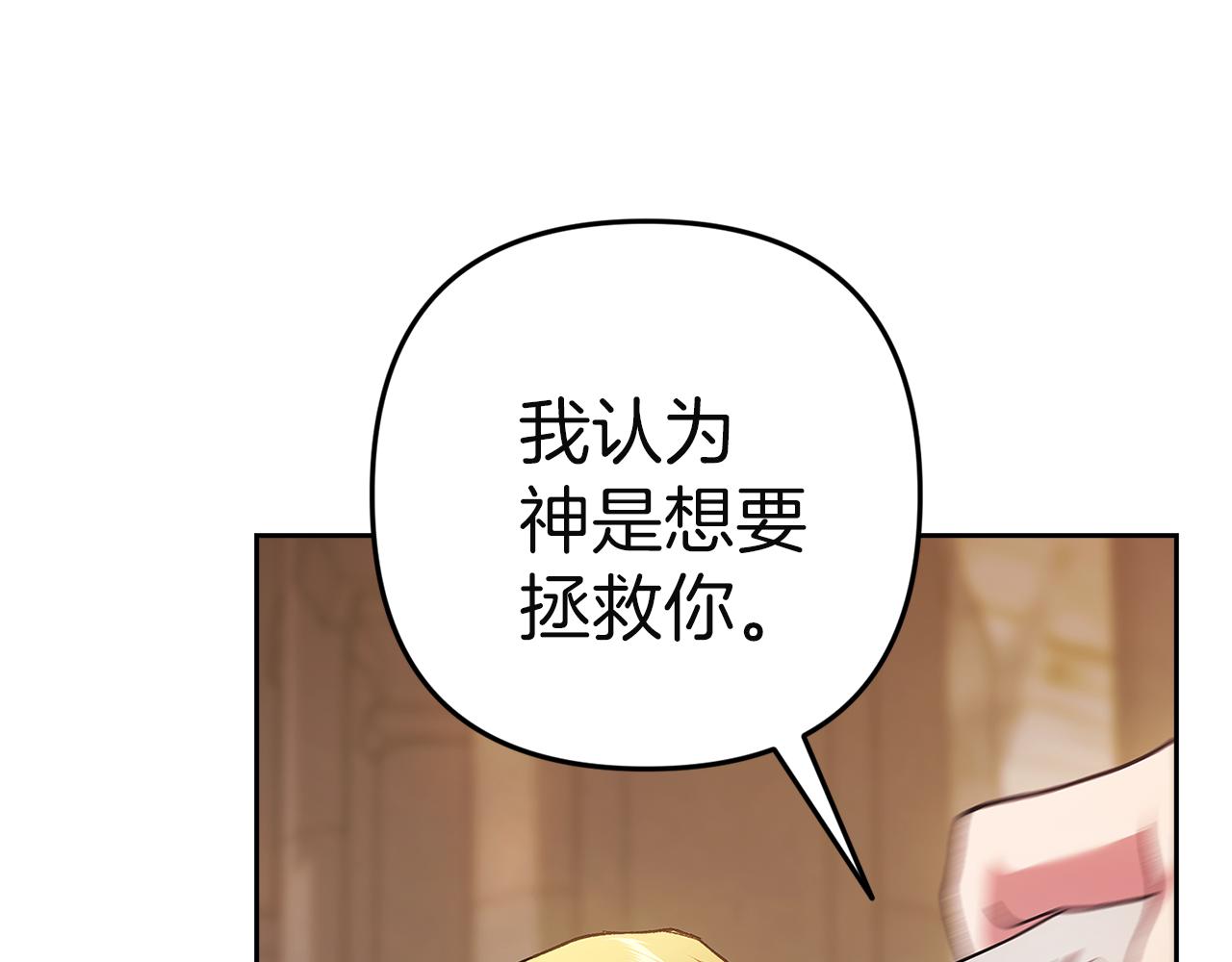 第101话 离婚的理由(1/7)-第116话