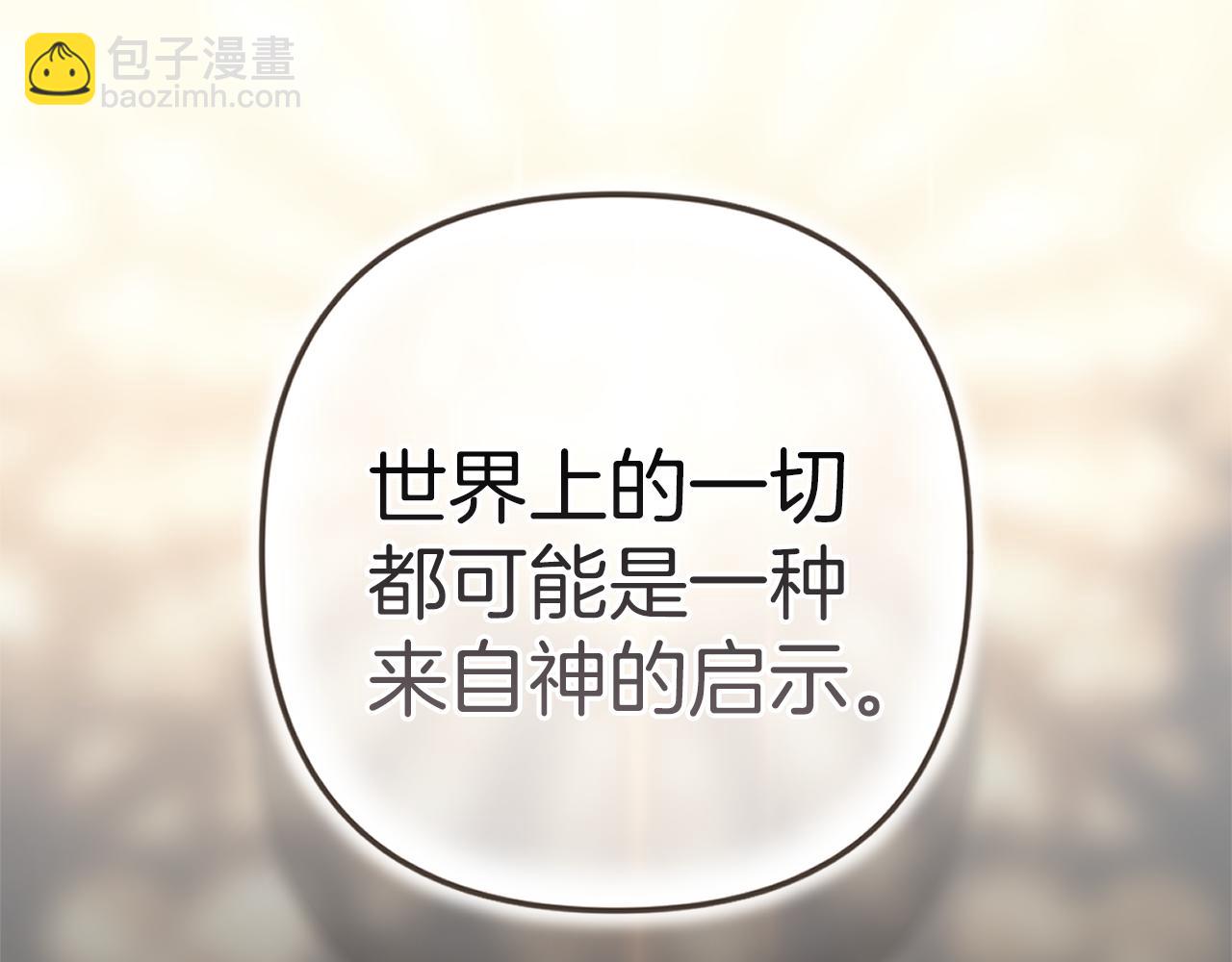 第101话 离婚的理由(1/7)-第116话