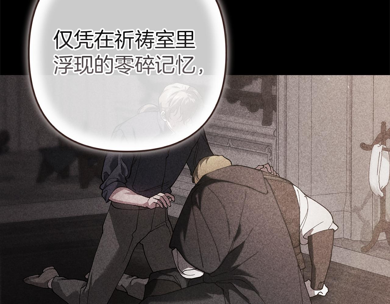 第101话 离婚的理由(1/7)-第116话