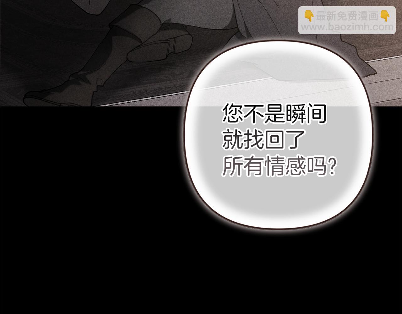 第101话 离婚的理由(1/7)-第116话