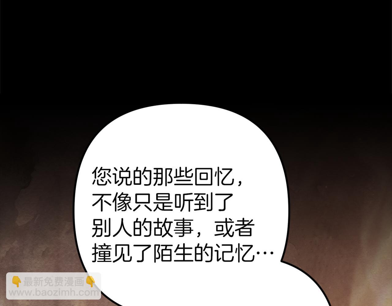 第101话 离婚的理由(1/7)-第116话