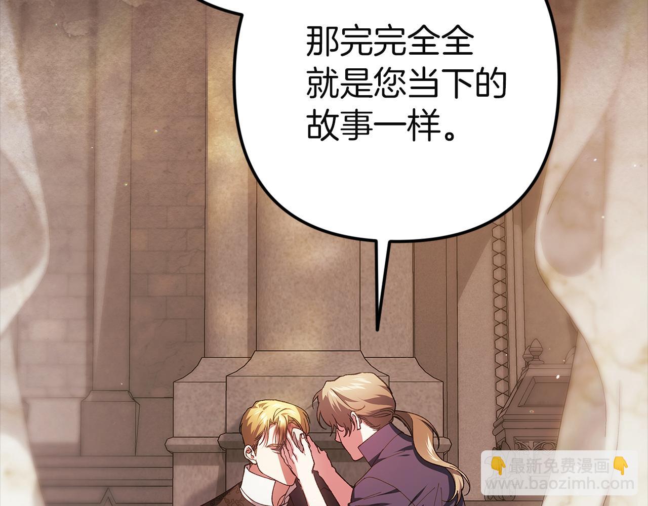 第101话 离婚的理由(1/7)-第116话