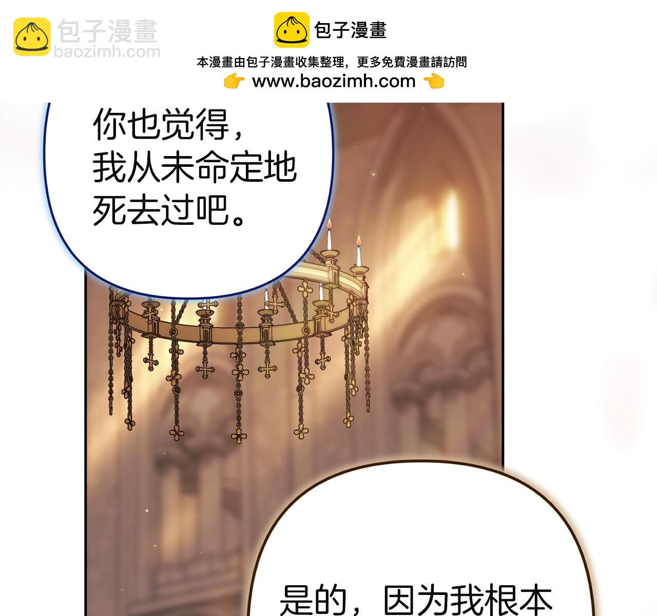 第101话 离婚的理由(1/7)-第116话