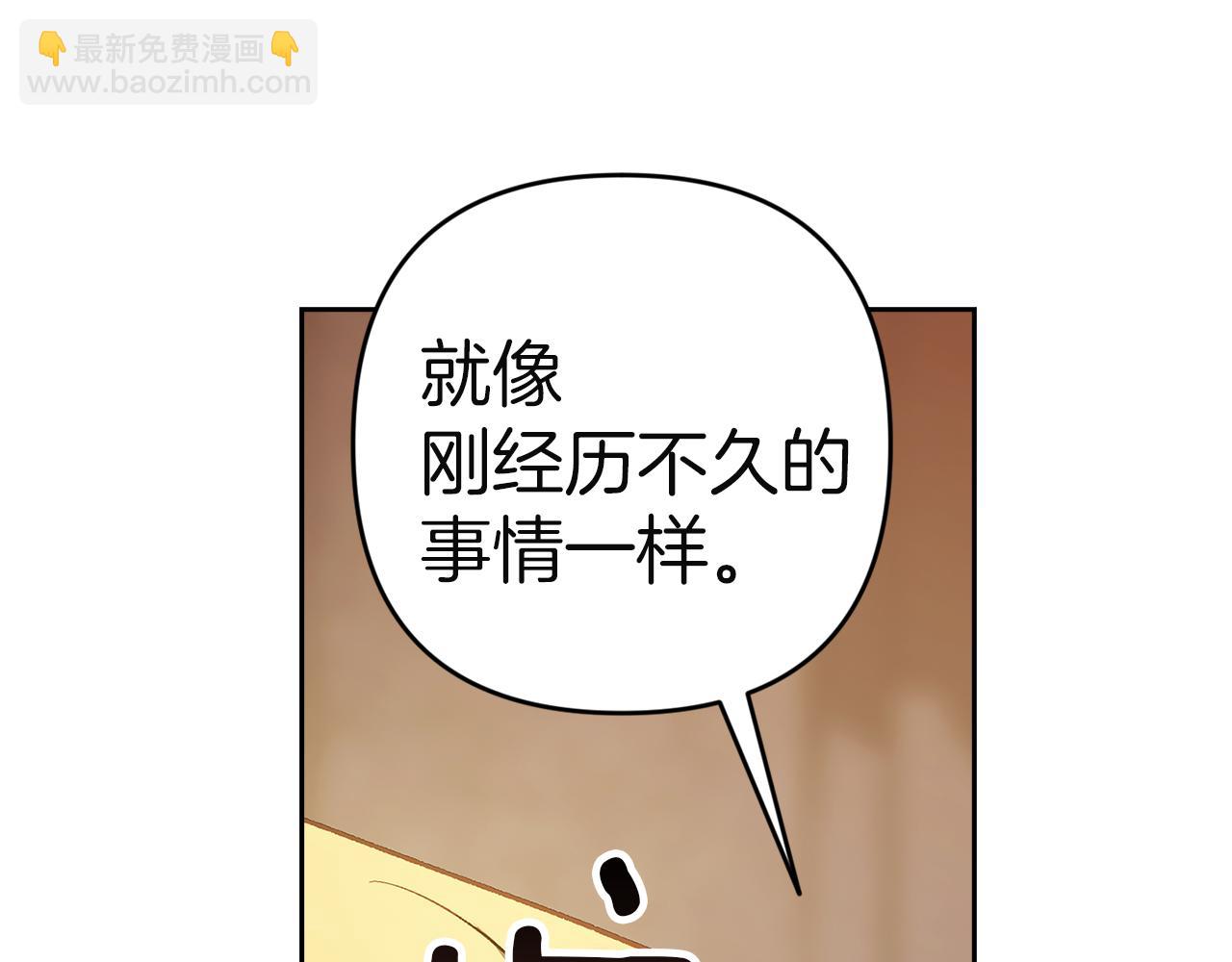 第101话 离婚的理由(1/7)-第116话