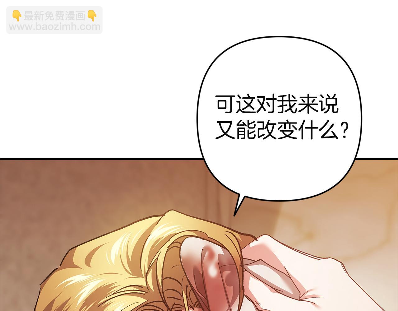 第101话 离婚的理由(1/7)-第116话