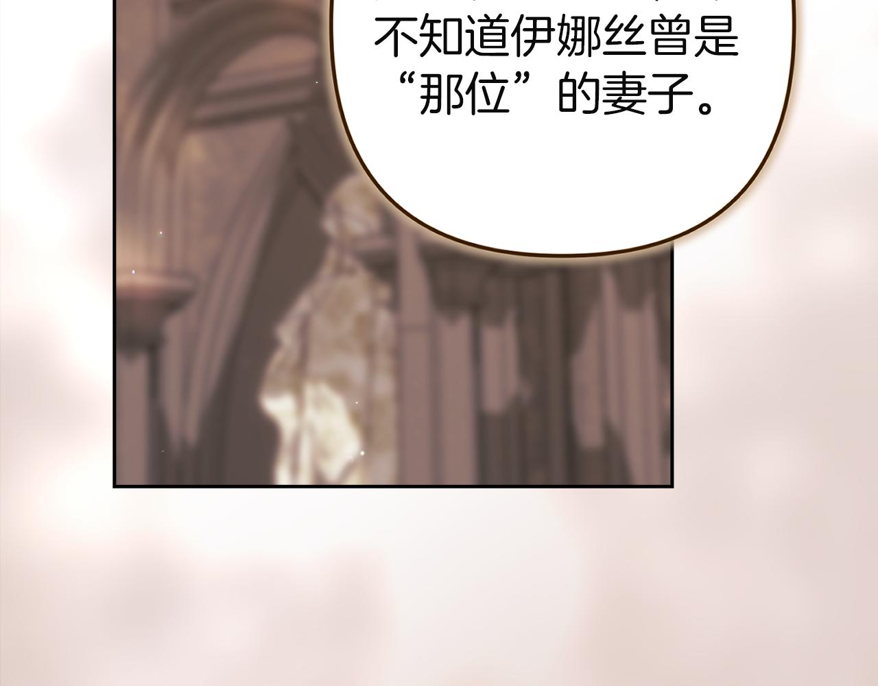 第101话 离婚的理由(1/7)-第116话