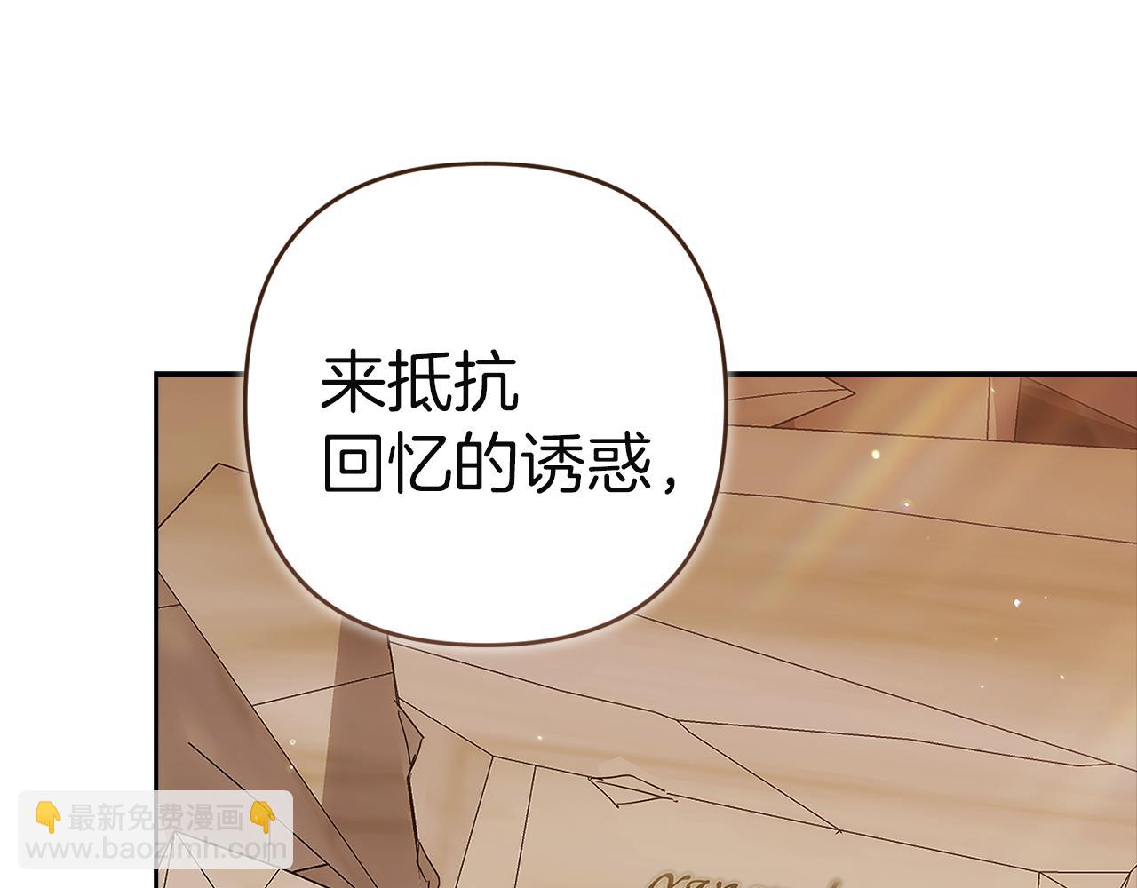 第101话 离婚的理由(1/7)-第116话
