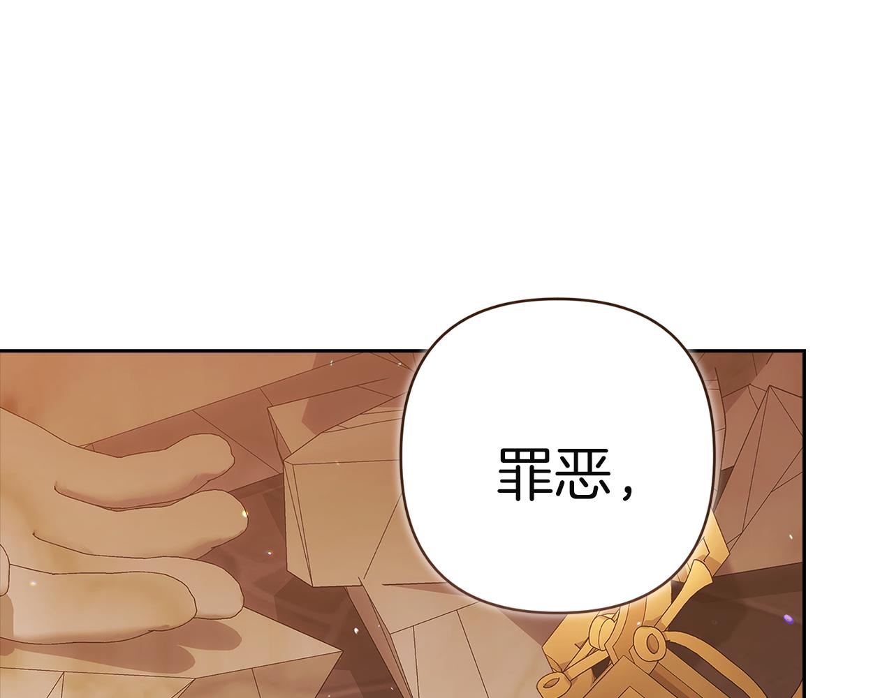 第101话 离婚的理由(1/7)-第116话