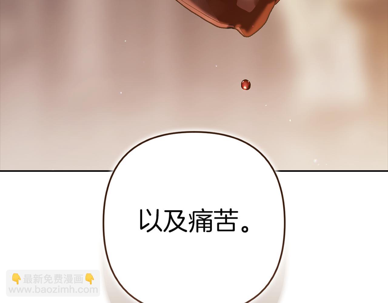第101话 离婚的理由(1/7)-第116话