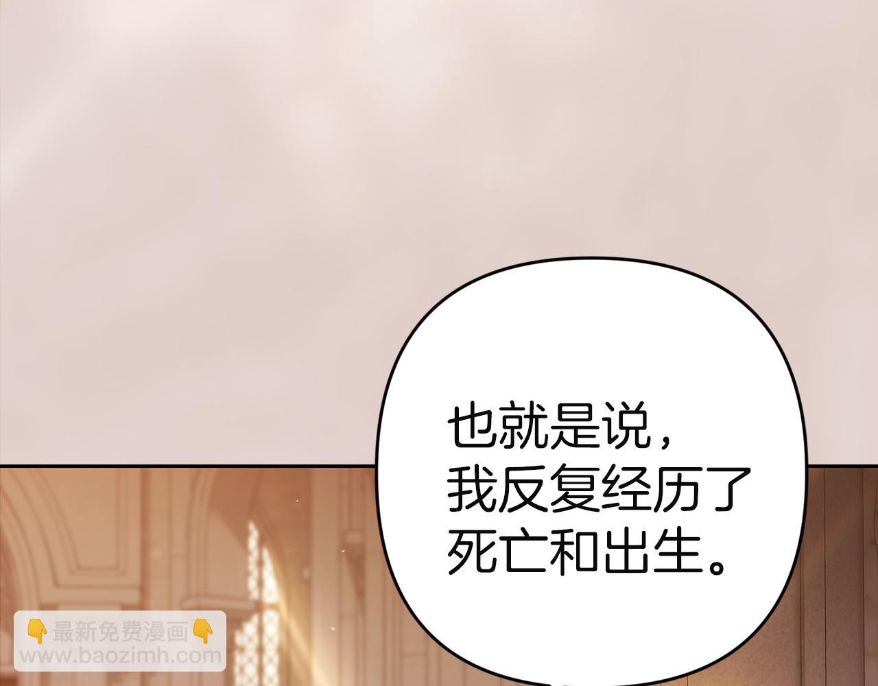 第101话 离婚的理由(1/7)-第116话