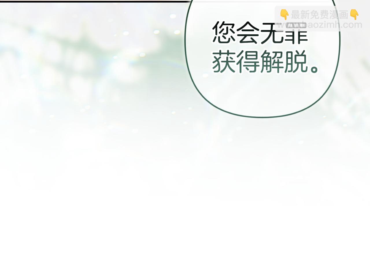 第101话 离婚的理由(1/7)-第116话