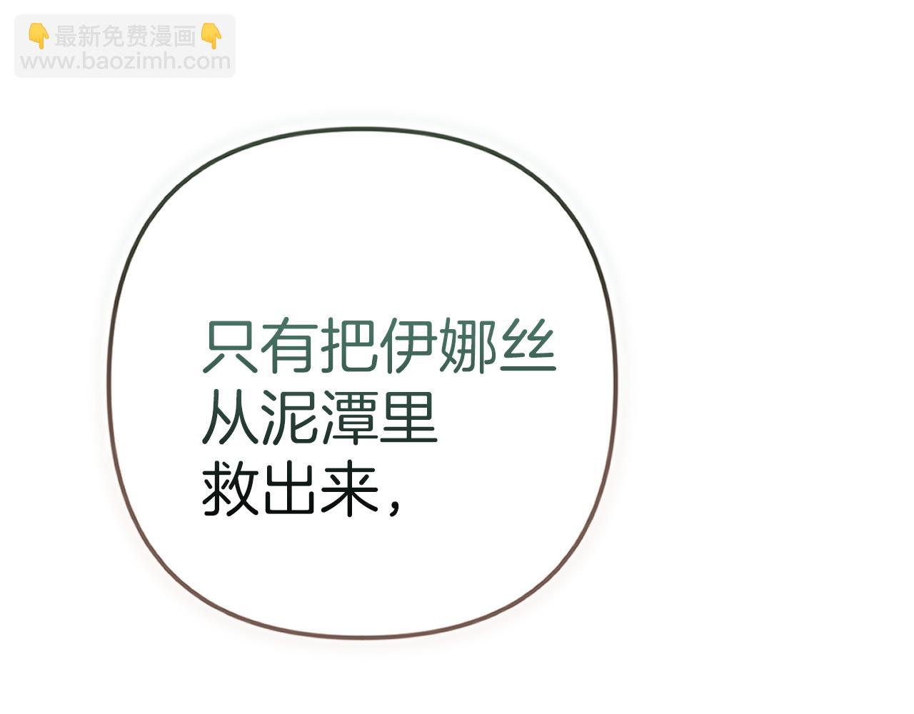 第101话 离婚的理由(1/7)-第116话