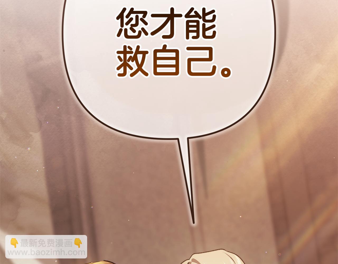 第101话 离婚的理由(1/7)-第116话